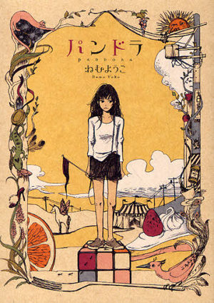 Pandora Manga