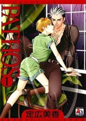 Pathos Manga