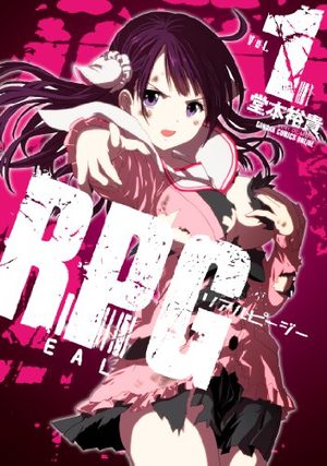 RPG Manga