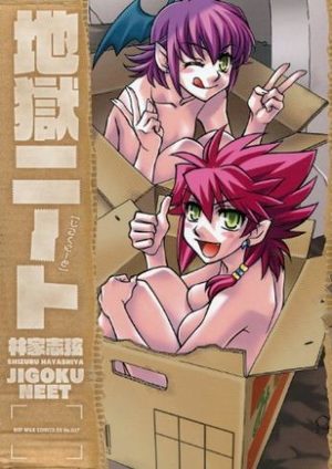 Jigoku Neet Manga