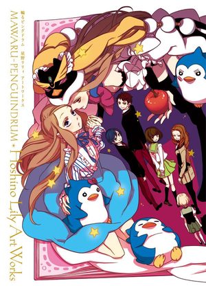 Lily Hoshino - Mawaru Penguindrum Artbook