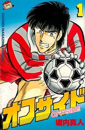 Offside Manga
