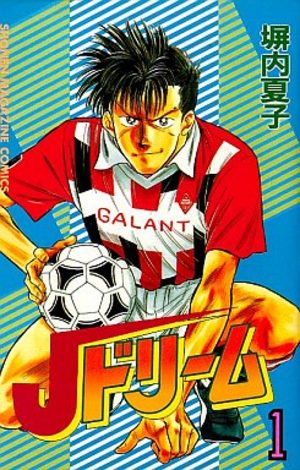 J Dream Manga