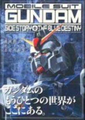 Mobile Suit Gundam - Blue Destiny Manga
