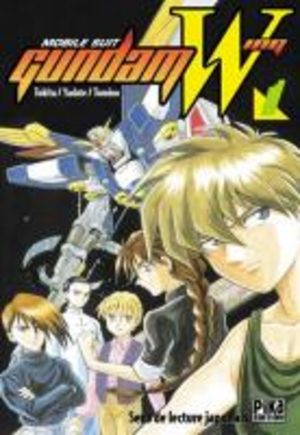 Mobile Suit Gundam Wing Manga