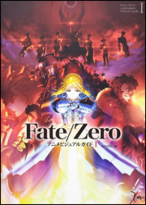 Fate/Zero Animation Visual Guide I Guide