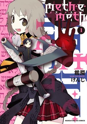 Meth e Meth Manga