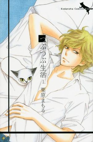 Tsubutsubu Seikatsu Manga