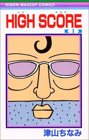 High Score Manga