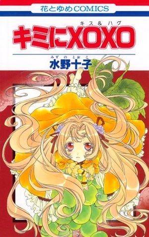 Kimi ni Xoxo Manga