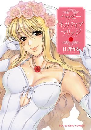 Happy Negative Marriage Manga