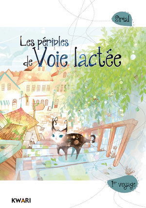 Les Périples de Voie Lactée Manhwa