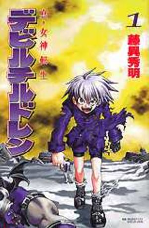Shin Megami Tensei - Devil Children Manga