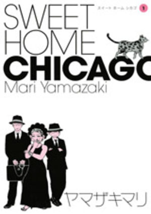 Sweet Home Chicago Roman