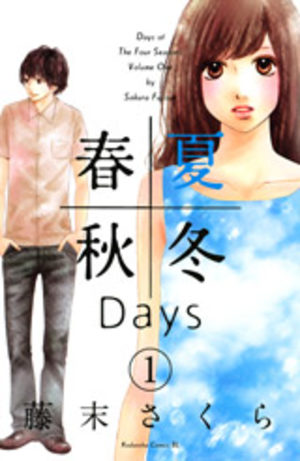 Shunkashûtô Days Manga