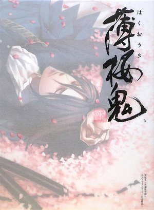 Hakuouki Shinsengumi Kitan Hyakka Ryouran Illustration Book Artbook