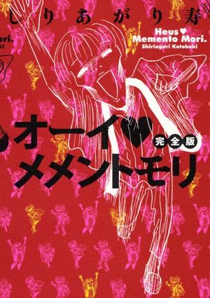 Ôi Mementomori Roman