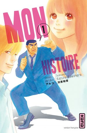 Mon histoire Manga