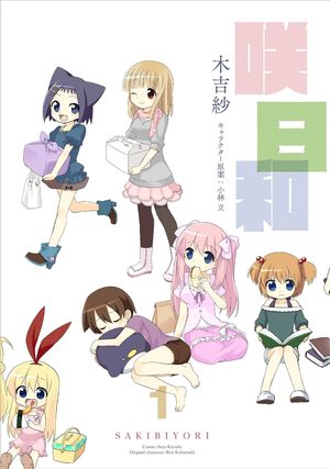 Saki Biyori Manga
