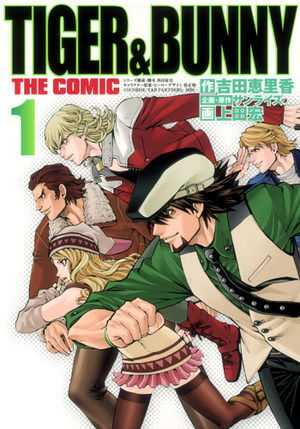 Tiger and Bunny - The Comic Manga