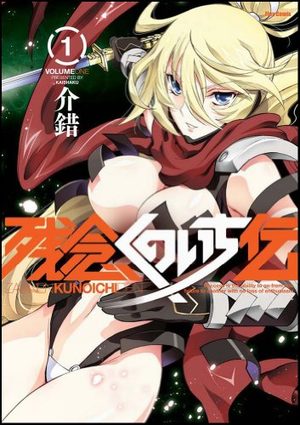 Zannen Kunoichi Den Manga