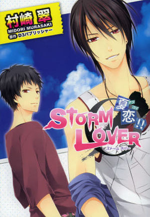 Storm Lover Natsukoi!! Manga