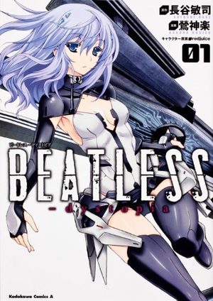 Beatless - Dystopia Manga