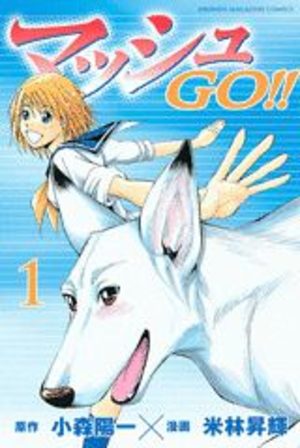 Mash Go!! Manga