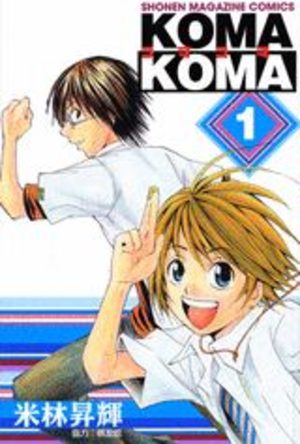 Koma Koma Manga