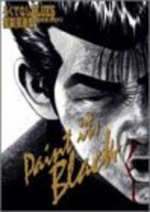 Paint it, black Artbook