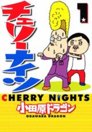 Cherry Nights Manga