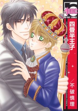 Yojôhan Ôji Manga