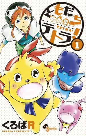Tomodachi Tetra! Manga
