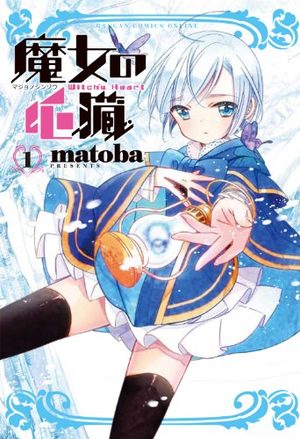 Majo no Shinzô Manga