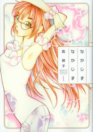 Nakajima Nakajima Manga