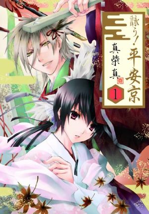 Utau! Heiankyô Manga