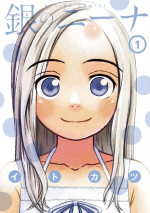 Shirogane no Nîna Manga