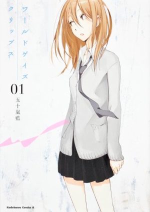 World Gaze Clips Manga