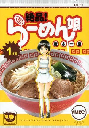 Zeppin! Ramen Musume Manga
