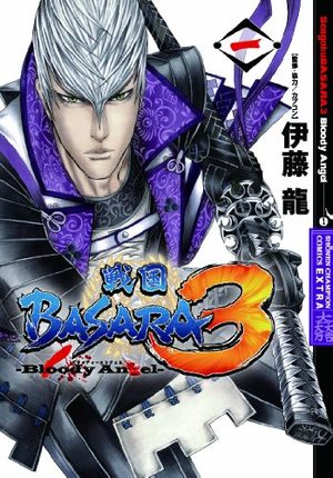 Sengoku Basara 3 - Bloody Angel Manga