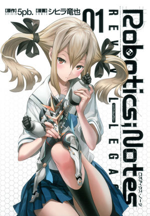 Robotics;Notes - Revival Legacy Manga