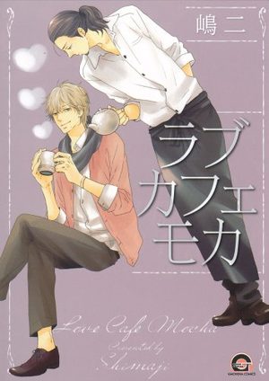 Love Cafe Mocha Manga