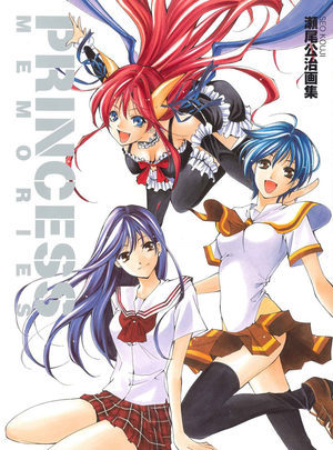 Princess Memories Artbook