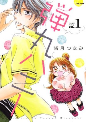 Dangan Honey Manga