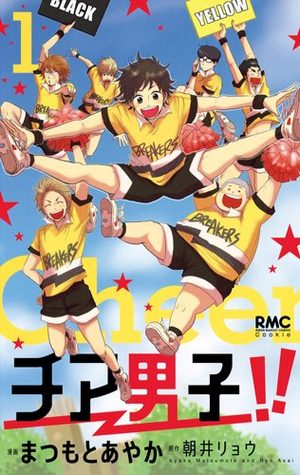 Cheer Danshi!! Manga