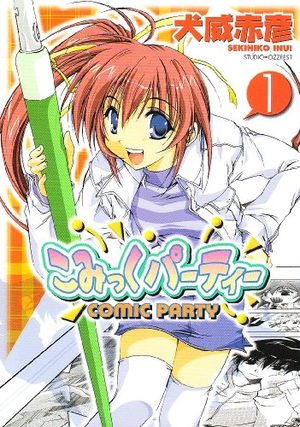 Comic Party Manga