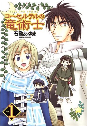 Corseltel no Ryûjitsushi Manga