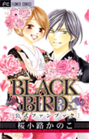Black Bird Official Fan Book Fanbook