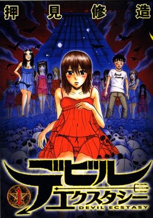 Devil Ecstasy Manga