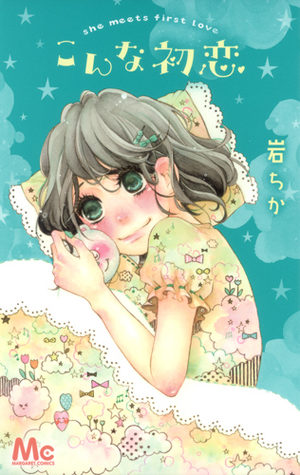 Konna Hatsukoi Manga
